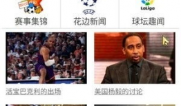 91直播nba免费直播下载,畅享篮球盛宴，尽在指尖